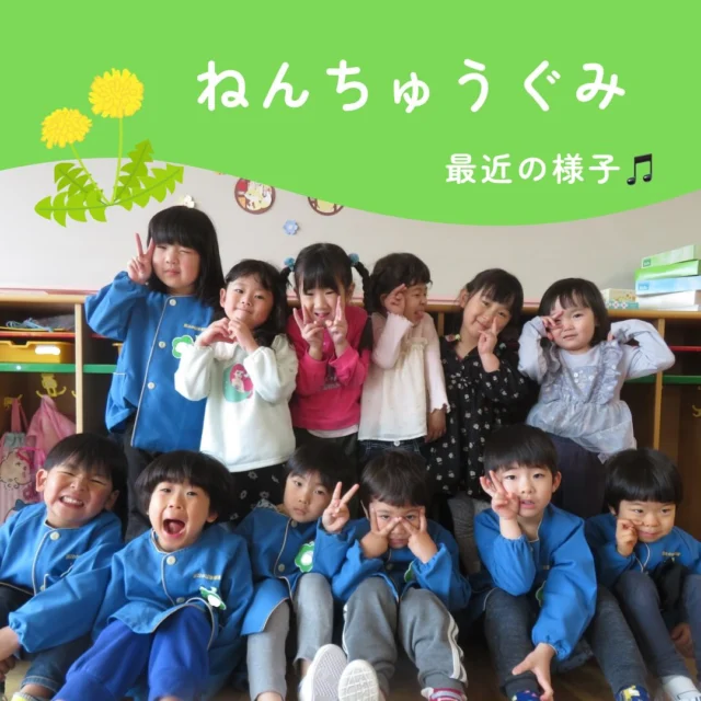 …

本日はたんぽぽ組の
最近の様子をお伝えします✨

まずは4月の製作🌷🐞
折り紙やハサミを使って
春の虫やお花を作りましたよ🎶

粘土遊びやカスタネットも
集中して取り組みました😊
中でもリズム遊びは
とっても上手でびっくり👀🌟
これからの音楽活動が楽しみです🎵

大好きなゲームは大盛り上がり❕
毎回白熱していますよ🔥

明日から早くも5月ですね🌱
5月も沢山思い出つくろうね♡

#北海道
#千歳市
#千歳市幼稚園
#千歳市認定こども園
#第2わかば幼稚園
#製作
#昼食
#ゲーム
#年中組
#最近の様子